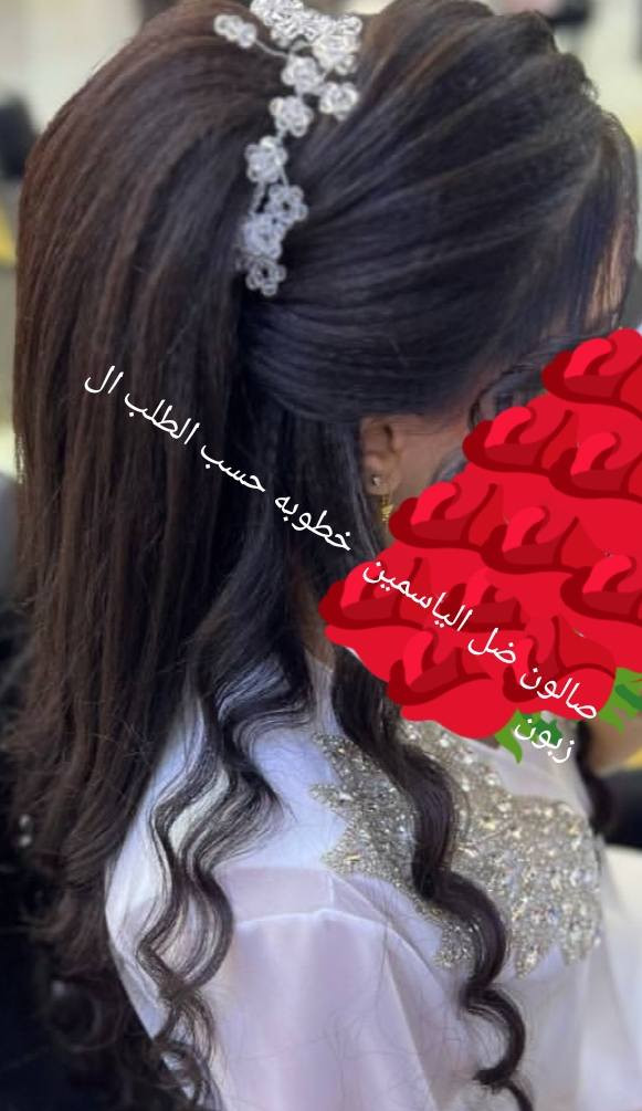 عنوان سكندريه طريق ياحسين على جسر الافته ويه نهر صالون ضل الياسمين هاذا رقم محل***********
