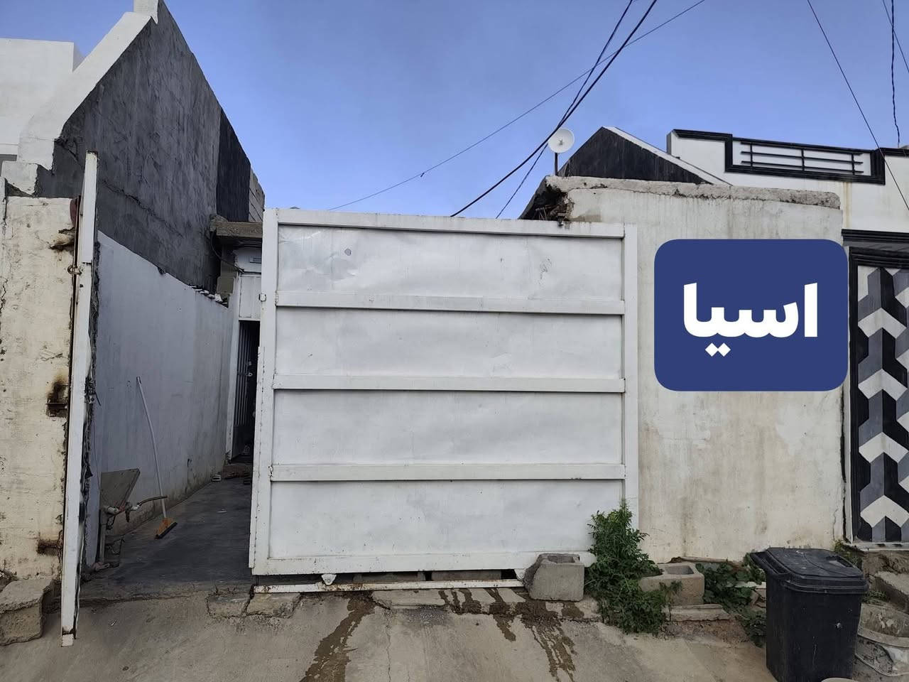 #دار للبيع:-- مساحة 100م_
#موقع:- بنجاعلي مقابل ازا راعي 
➖➖➖➖➖➖
#بناء نظيف 
ماء حلو 
__________________
سعر  29مليون مجال 
'٠٠٠٠٠٠٠٠٠٠٠٠٠٠٠٠٠٠
للاستفسار اتصال عالرقم
 ***********
***********
او راجع مكتب عقارات اسيا
