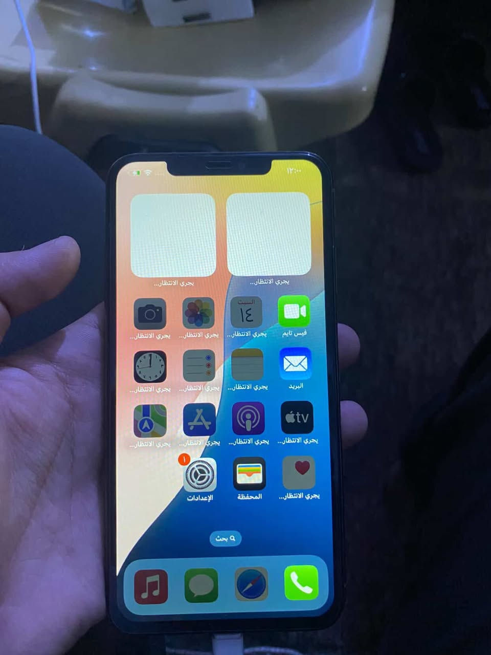 السلام عليكم

Xsmax
256
مبدل شاشه
الصوت مايشتغل الباقي كله شغال.   
بطاريه بلاديه 75 ‎%‎
١٠٠ الف زعفرانية ***********
