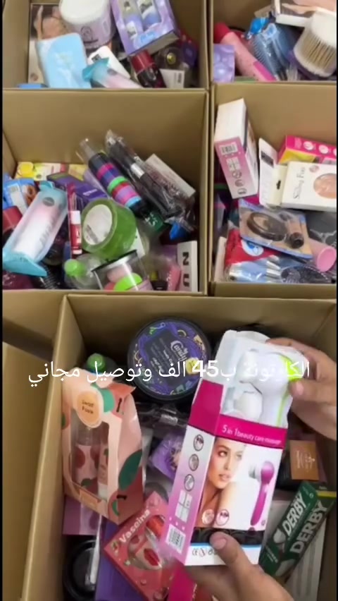 الكارتونة ب 45 توصيل مجاني


**إذا كنت صاحب هذا الإعلان وتريد حذفه لأي سبب، رجاءا أرسل رسالة إلى الدعم الفني**