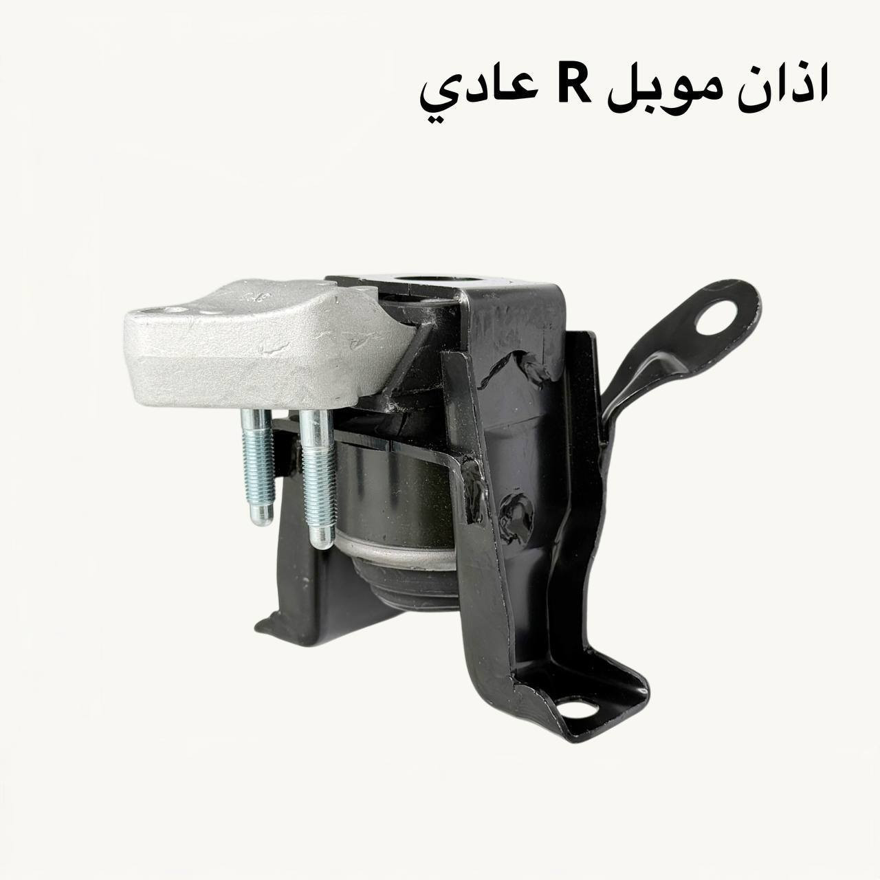 {جميع ادوات جيلي موبل}
للحجز والاستفسار *********** /اتصال /واتساب
او ماسنجر
محلات عقيل البهادلي لتجارة قطع غيار السيارات 
نوفر جميع أنواع قطع الغيار الأصلية والمضمونة

📍 العنوان: بغداد – الطالبية – ساحة 83
🚚 توصيل بغداد: 5 آلاف دينار فقط
🚛 توصيل المحافظات: 7 آلاف دينار

🛠️ ثقة الزبون هدفنا
