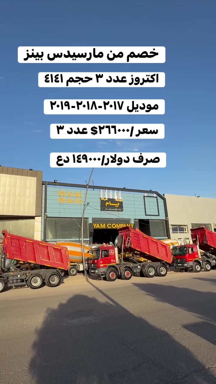 خصم من سيارات مارسيدس بينز


**إذا كنت صاحب هذا الإعلان وتريد حذفه لأي سبب، رجاءا أرسل رسالة إلى الدعم الفني**