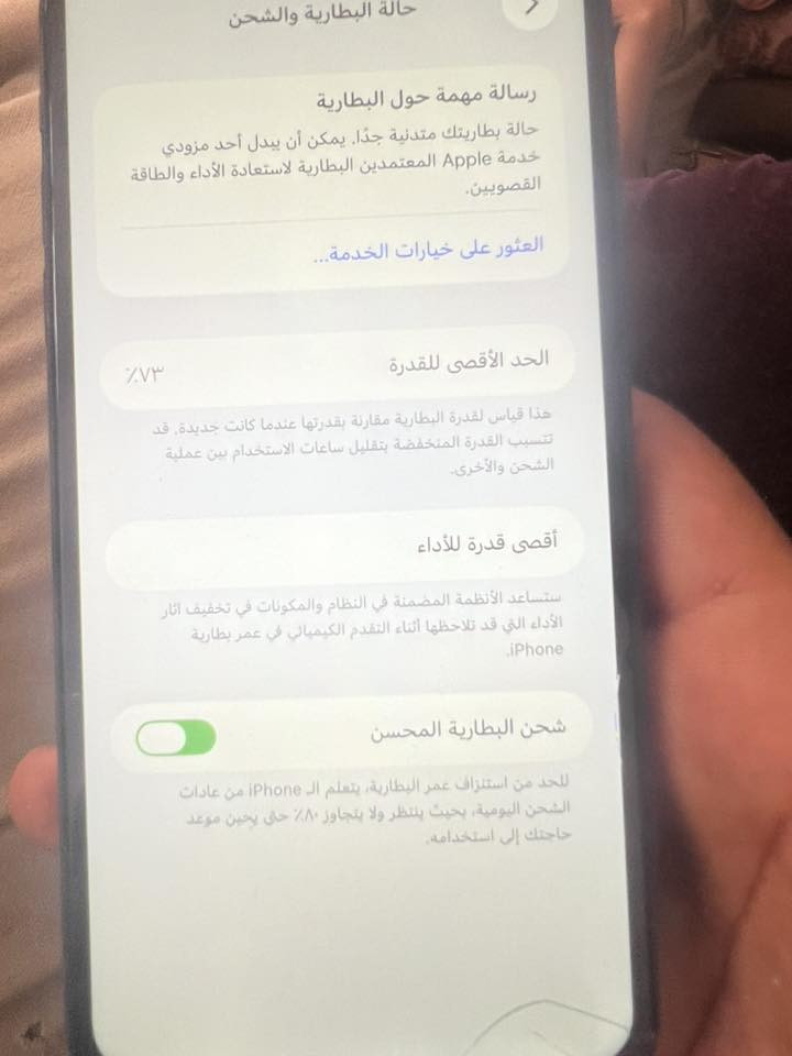 سلام عليكم شباب آيفون 11برو ماكس جهاز شاشه مدله ضهر مالته مكسر ولبصمه عطلانه 140قفل🔒مكاني بغداد ***********راسني والساب
