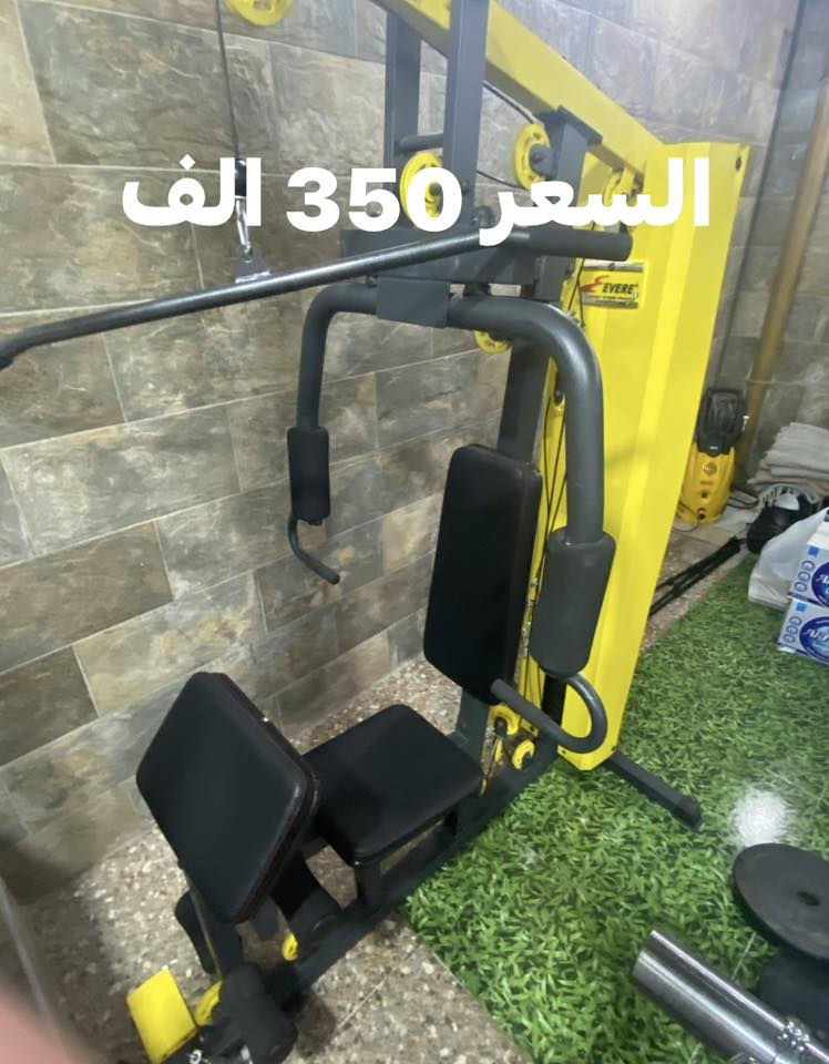 السلام عليكم عندي الات رياضه حلوه و جميله من حيث الالوان و الشكل و طبعا هي نظيفه و مكفوله كلش حلوه و هي رفع اوزان و هواي تفاصيل من حيث التمارين الضغط و التمارين الثانيه الي بيهه و التفاصيل الروعه و راح يكون سعرهه موجود بالصور 

بس هاي الالات تجي بدون اوزان انت اذا تريد اكو هواي انواع اوزان اكو وزن 10 كيلو راح يكون سعر القطعه 20 الف  

و اكو 5 كيلو راح يكون سعر القطعه 10 الف 

و اكو 0.5 كيلو راح يكون سعر القطعه 2 الف
 
و اذا تريد استفسر من هذا الرقم 

***********

ما راح تخسر شي اذا تتواصل ويه هذا الرقم
