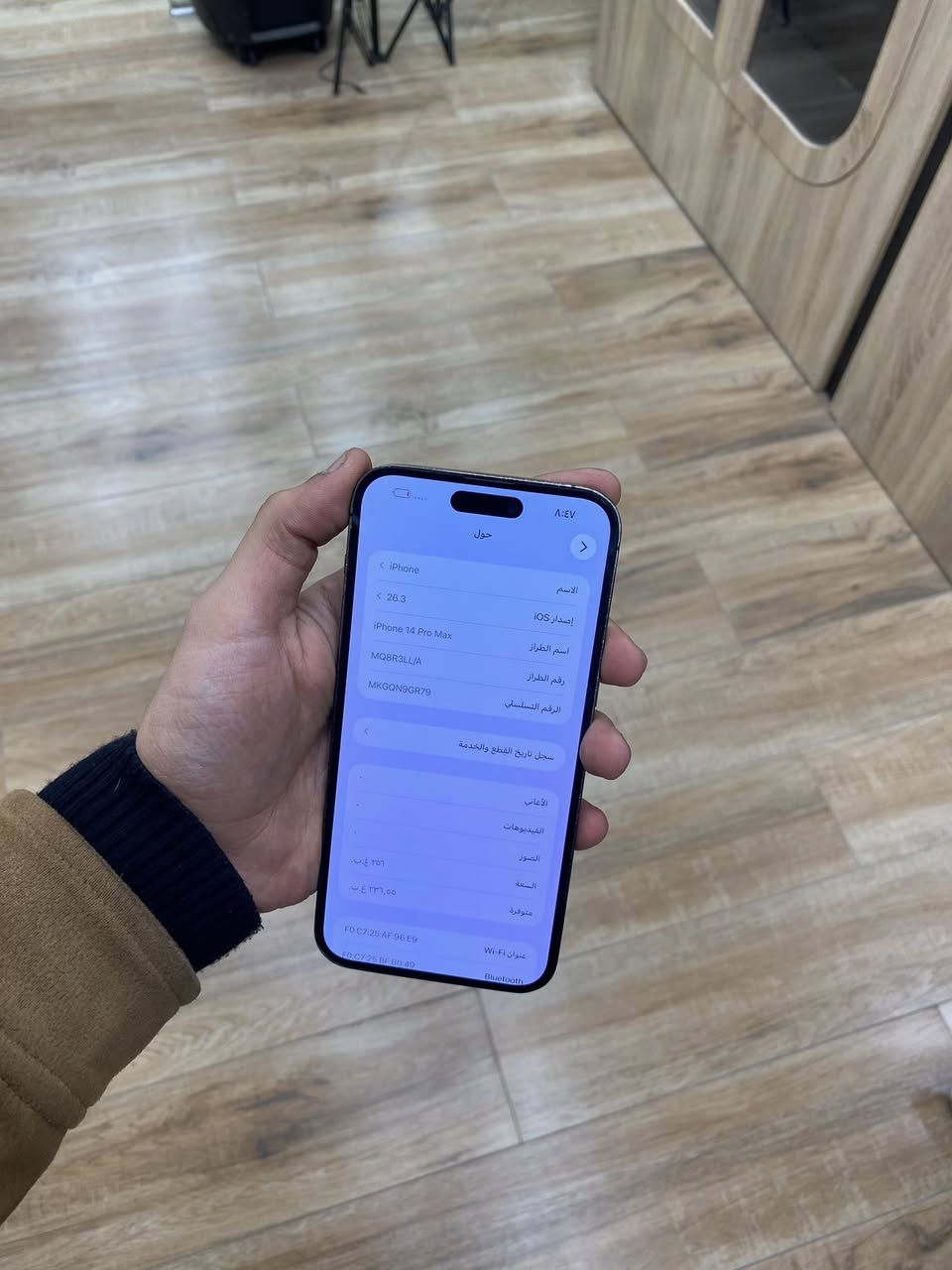 ايفون 14برو ماكس ذاكره 256بطاريه 86مبذل فقط كامره اصليه وكله شغال صوت اتصال انترنيت كامرات بصمه وجهه كله مكفول السعر 670قفل عنواني بغداد الدوره ***********واتساب وخط
