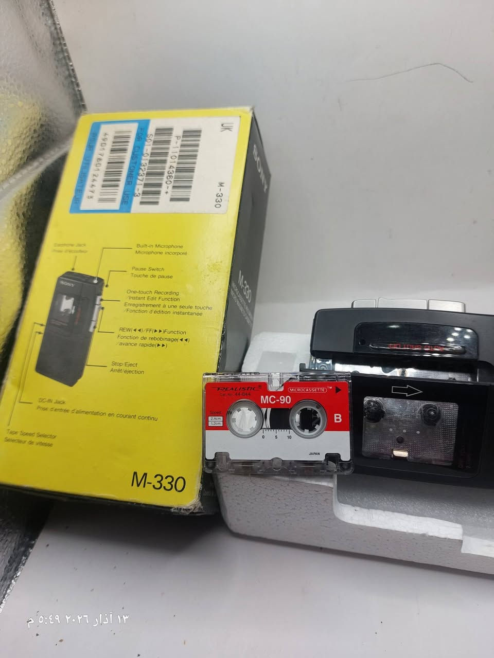 💥مسجل كاسيت صغير ماركة SONY ياباني نضافه ٩٨% بالباكيت مثل كا موجود بصور يعمل ع بطاريات عدد ٢ يشتغل بس (مايفتر الكاسيت) يمكن قايش فالت المهم هذا وضعه للإستفسار ع خاص


**إذا كنت صاحب هذا الإعلان وتريد حذفه لأي سبب، رجاءا أرسل رسالة إلى الدعم الفني**