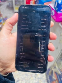 ايفون 13بروماكس /المواصفات ذاكراه256-بطاريه86 بلاديه لامعلايه ولا مرفو...