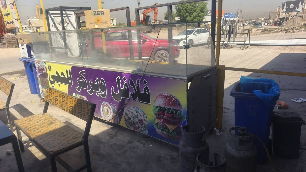 ميز جام خانه خانتين كلش حلو بي اناره كامل الطول 4 متر نزال 80 سنتم مكاني بغداد الدوره *********** موجود واتساب
