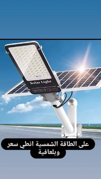 إلكترونيات • مع توصيل