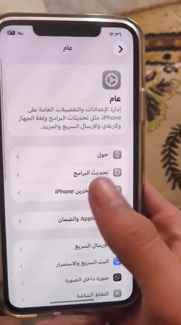 سلام عليكم
جهاز ١١ برو ماكس شرق واسط💥

ذاكرة 256 💥

بطارية ٧٤💥

مبدل شاشة تفصيخ الصلية وبي فطر بل ضهر فقط💥

ولباقي كلة مكفول💥 

رقمي*********** 💥
