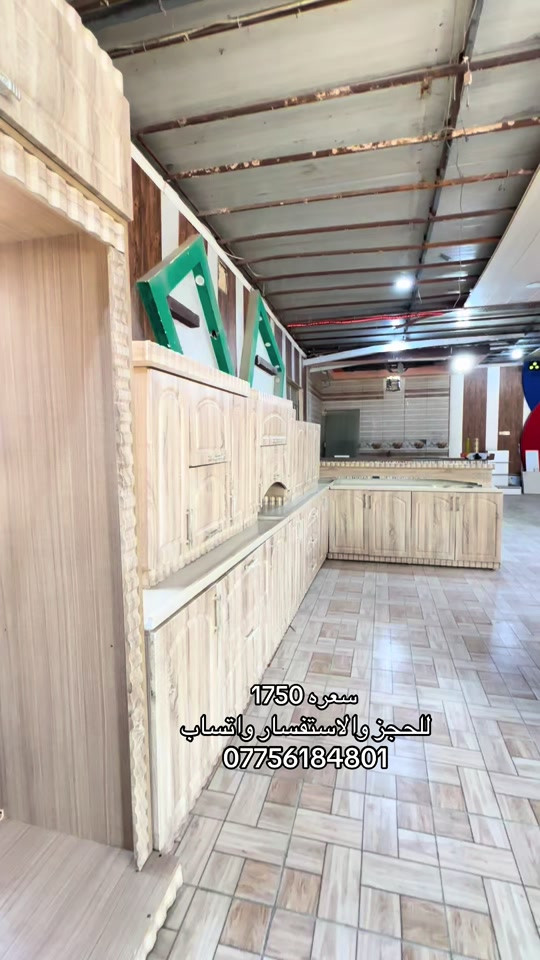 #بغداد #بابل #بغداد_العراق #كربلاء #بغداد_بصرة_موصل_الكويت_الخليج_دبي_ 


**إذا كنت صاحب هذا الإعلان وتريد حذفه لأي سبب، رجاءا أرسل رسالة إلى الدعم الفني**