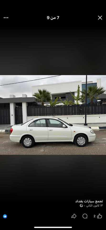 السلام عليكم
نيسان سني ياباني 2009 
شرط كير محرك مامفتوحه✅
 صدر امامي خلفي جاهزه✅
 اربعه تايرات جددت✅
 سنويه وارقام جدد ✅

كفاله عامه  ✅

 رقم صاحب***********
