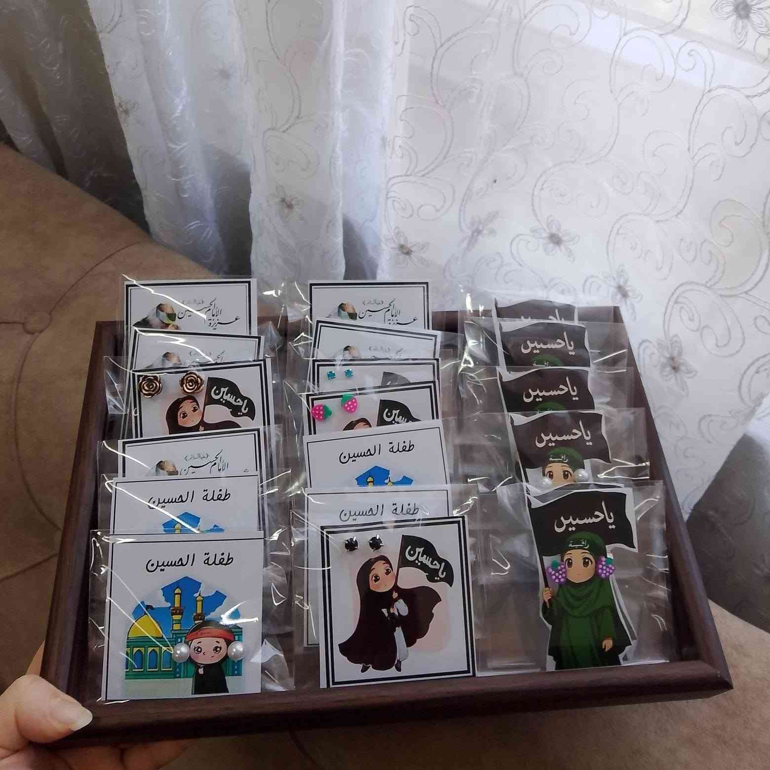 توزيعات محرم حسب طلب الزبونة 
كل 50 توزيعة تراچي ب15
كل 50 توزيعة اساور عبد الله الرضيع ب15
كل 24 توزيعة سبح ب10
@إشارة


**إذا كنت صاحب هذا الإعلان وتريد حذفه لأي سبب، رجاءا أرسل رسالة إلى الدعم الفني**