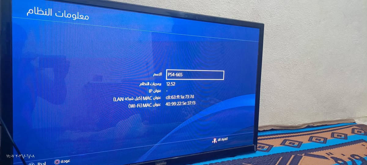 بلي4 مهكر غراضه كامله 2 جوستك
وياء هارد خارجي 
***********
بغداد مدينه الصدر
س250
