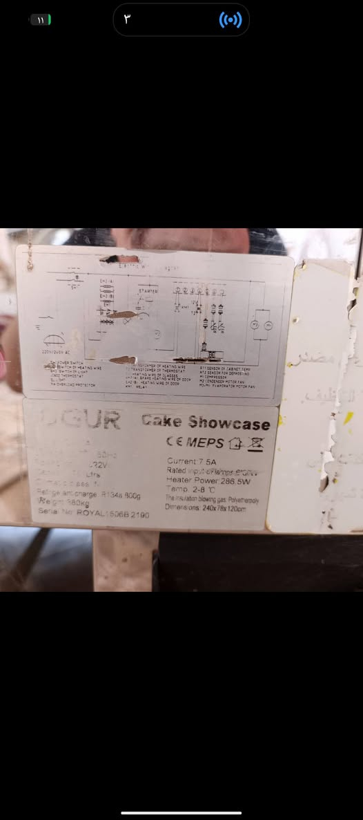 للبيع عارضه كيك ومجنات  UGUR ROYAL 1506Bوع: Cake Showcase
الماركة: UGUR
الأبعاد: 240 × 78 × 120 سم
درجة التبريد: 2 إلى 8 م°
غاز التبريد: R134a
مناسبة للحلويات، الكيك، العصائر والمشروبات
زجاج عرض بانورامي مع رفوف داخلية
حالة جيدة وجاهزة للعمل
الرقم ***********
عنواني /كربلاء طويريج
