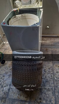 نصب سبالت • صيانة غسالات • بسماية