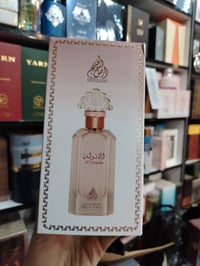 عطر الأنوثة • أرض الخليج • مسك أمبروكس
