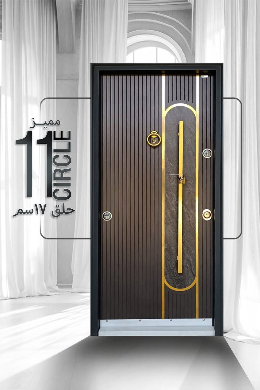 تعلن شركه دار البناء 🥇لاستيراد الابواب المصفحه والداخليه والارضيات الباركيه hdf التركى

عن وصول الجديد 🔥🔥
الابواب مصفحه تركى 11سم  حلق 17

تصفيح كامل 🧨🧨
4 كالون هوك خباطه سيركل عتبه استانلس🚪🚪

متاح 
ارضيات تركى 8 ملى
كلاس 21-31-32
الوكيل الحصرى فى مصر ل ماركت peli - Legno 
 للاستعلام 
               ت/01273732192

#دار_البناء_لاستيراد
#ابواب_مصفحة_دوبل
#ابواب_داخليه_غرف_pvc
#ارضيات_باركية_hdf_peli_legno


**إذا كنت صاحب هذا الإعلان وتريد حذفه لأي سبب، رجاءا أرسل رسالة إلى الدعم الفني**