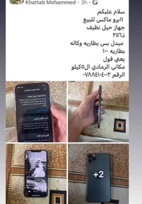 برو ماكس • الرمادي • ٥ كيلو