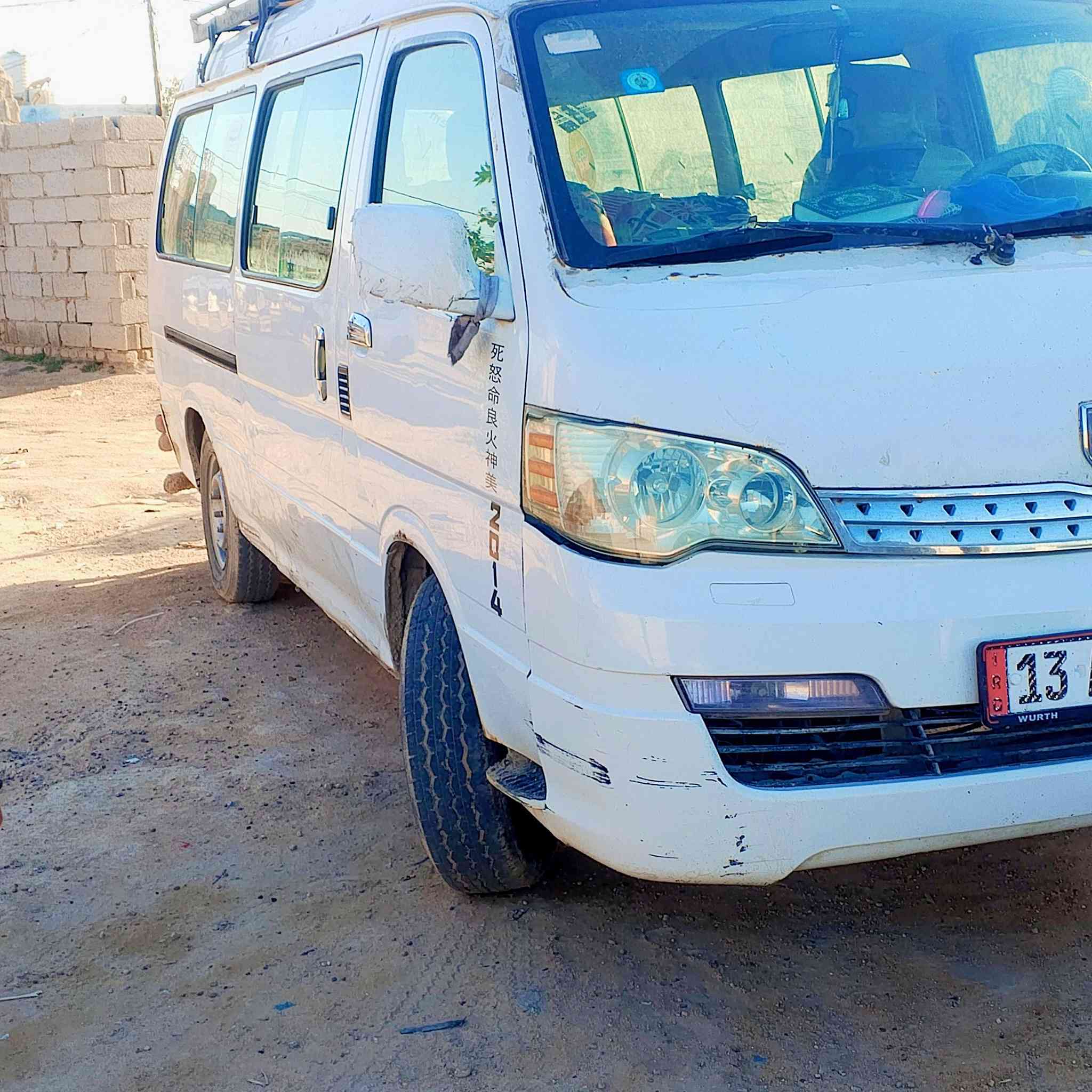 السلام عليكم
جنبي للبيع 2014بيها طخات محرك كير 
اكسن كفالة


**إذا كنت صاحب هذا الإعلان وتريد حذفه لأي سبب، رجاءا أرسل رسالة إلى الدعم الفني**