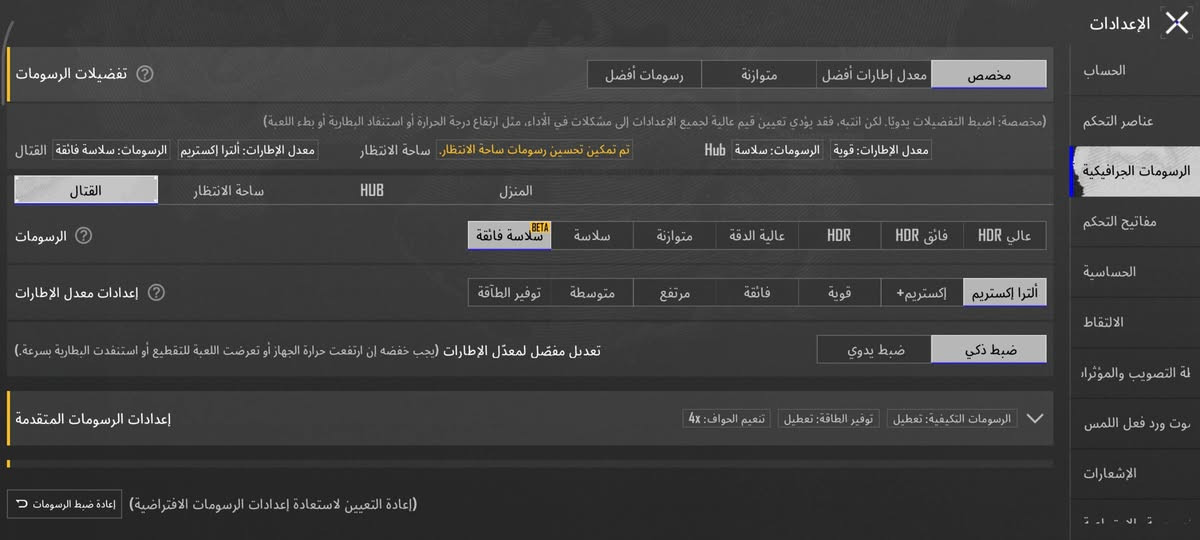 بوكو اكس 6 برو ذاكره 512 بوبجي 120فريم  البيع او مراوس


**إذا كنت صاحب هذا الإعلان وتريد حذفه لأي سبب، رجاءا أرسل رسالة إلى الدعم الفني**