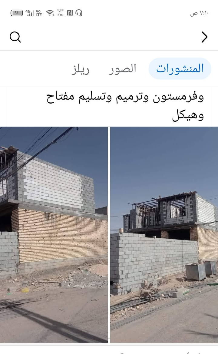 عملي ترميم واضفت بناء


**إذا كنت صاحب هذا الإعلان وتريد حذفه لأي سبب، رجاءا أرسل رسالة إلى الدعم الفني**