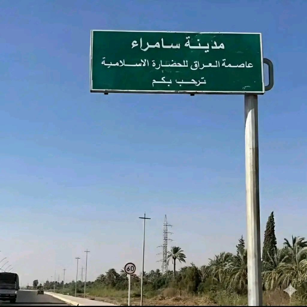 السلام عليكم متابعينا الكرام ..

تعلن شركة الرايه عن رحلتها الى سامراء 

بسعر 10 الاف دينار  فقط  

مع وجبة ريوك داخل الباص 

البرنامج يشمل 

زيارة الامام الكاظم ع

 وزيارة ابراهيم الاشتر 

وزيارة سيد محمد سبع الدجيل ع

وزيارة الامامين العسكريين ع

الانطلاق الساعه 4 ونص الفجر 

يوم الجمعه ان شاءالله 

نوع السياره منشأة

الانتظار والانطلاق يكون من فلكة الساعه الحمزه الغربي ع 

للحجز وللاستفسار راسلونا ع الخاص
..


**إذا كنت صاحب هذا الإعلان وتريد حذفه لأي سبب، رجاءا أرسل رسالة إلى الدعم الفني**