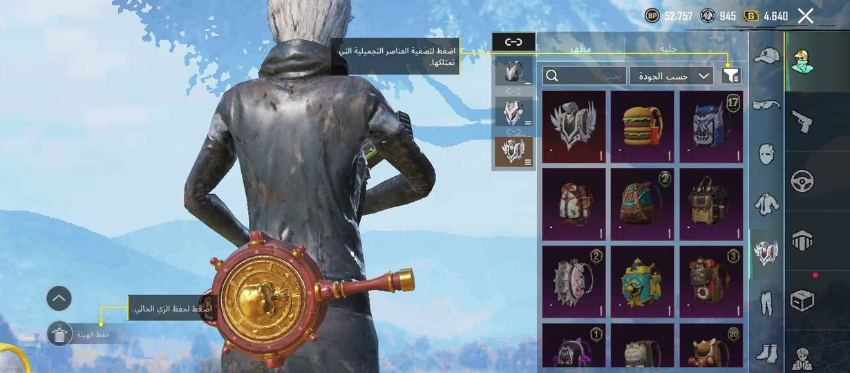 سلام عليكم حساب للبيع 
لفل الحساب 73
الاسلحه التطور 17 
ام توني كل مسج 
ام سفن كل مسج 
طاوه كل مسج
اوزي كل مسج 
بايسون كل مسج 
وبي ركصات حلوه 
بي 4 شخصيات 
مستوى المجموعة 53
مكاني نجف بيع وجه لوجه  السعر 65 وبي مجال


**إذا كنت صاحب هذا الإعلان وتريد حذفه لأي سبب، رجاءا أرسل رسالة إلى الدعم الفني**