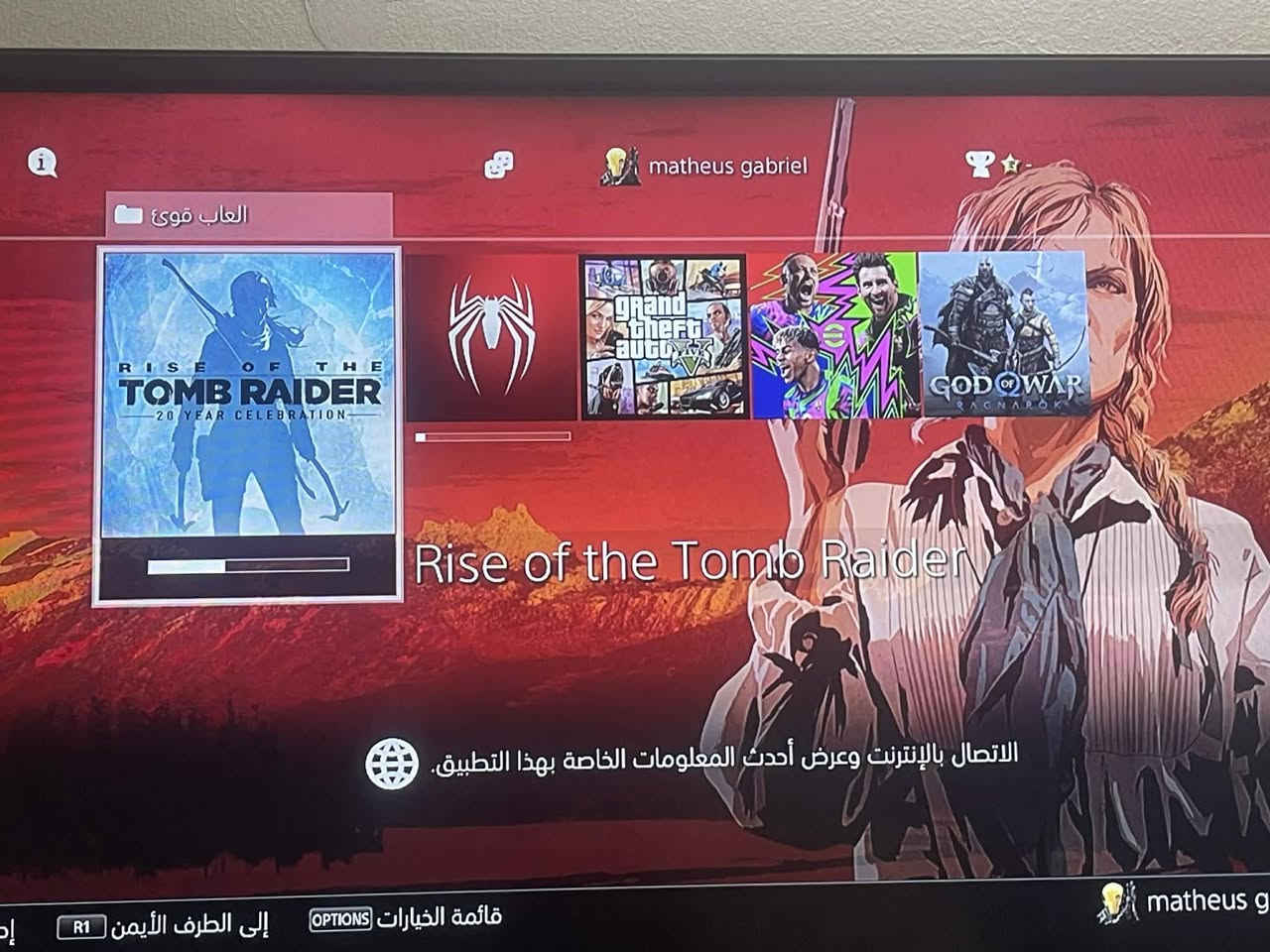 السلام عليكم بلي فور فات ذاكره 500للبيع البلي نظيف فقط مال اقراص مايشتغل بي العاب كلش قويه السعر (125نهايته والمو شراي لا يتعبني مكاني بسماية)


**إذا كنت صاحب هذا الإعلان وتريد حذفه لأي سبب، رجاءا أرسل رسالة إلى الدعم الفني**