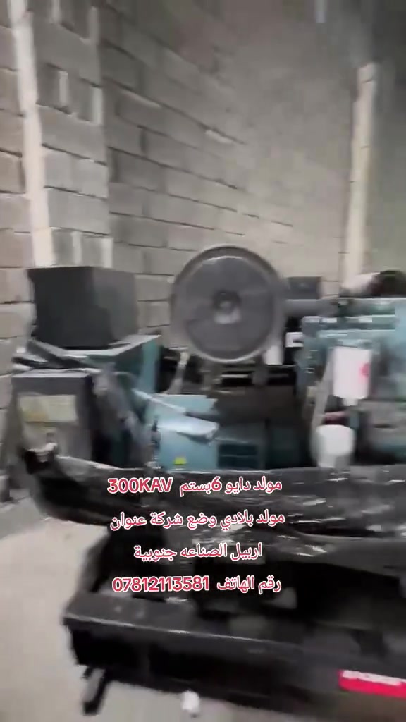 دايو 6بستم 300KAV


**إذا كنت صاحب هذا الإعلان وتريد حذفه لأي سبب، رجاءا أرسل رسالة إلى الدعم الفني**