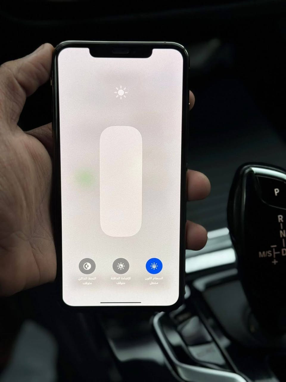 💸 للبيع: iPhone XS Max
💾 الذاكرة: 256 جيجابايت
🎨 اللون: مميز
🔋 البطارية: 76%
🔧 مفتوح تصليح طبقات فقط
✨ النظافة: فل 99%
✅ الجهاز جاهز من كل شيء
❌ لا يوجد أي عطل أو خلل نهائياً
📦 لا توجد ملحقات للهاتف
🔥السعر : ٢٥٠ الف دينار عراقي قابل للتفاوض 
📞 للاستفسار والاتصال: ***********
