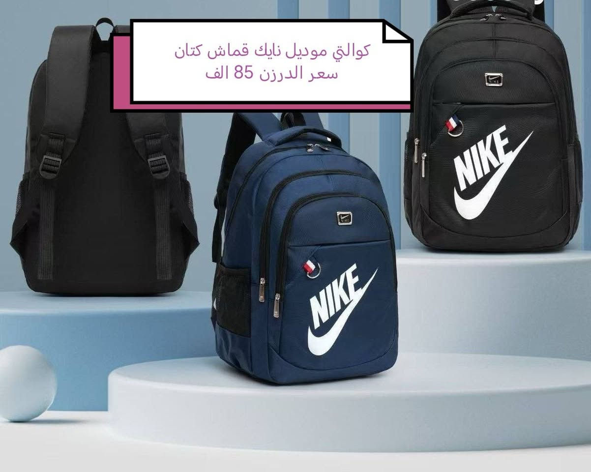 جنط المشايه وجنط مدرسيه ...اقل طلب للحجز نص درزن ...

للحجز والاستفسار مرسله البيج ....


**إذا كنت صاحب هذا الإعلان وتريد حذفه لأي سبب، رجاءا أرسل رسالة إلى الدعم الفني**
