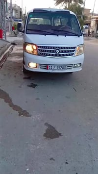 فتون ٢٠١٤ • رقم بغداد • باسمي