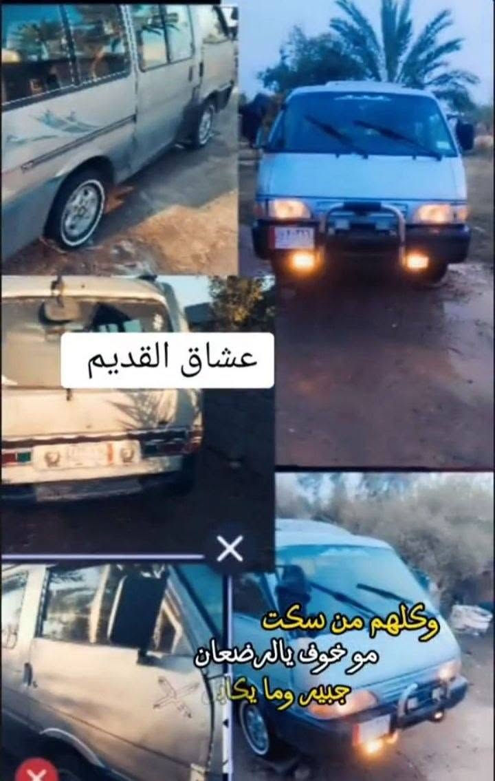 سلام عليكم بسته البيع موديل ٩٥ رقم انكليزي سنوية ال٢٧ مكفوله كير محرك إكسن دوشمه مكان بغداد الارضوانيه رقم اتصال *********** اني مكلف بل نشر رجاء لحد يدخل خاص
