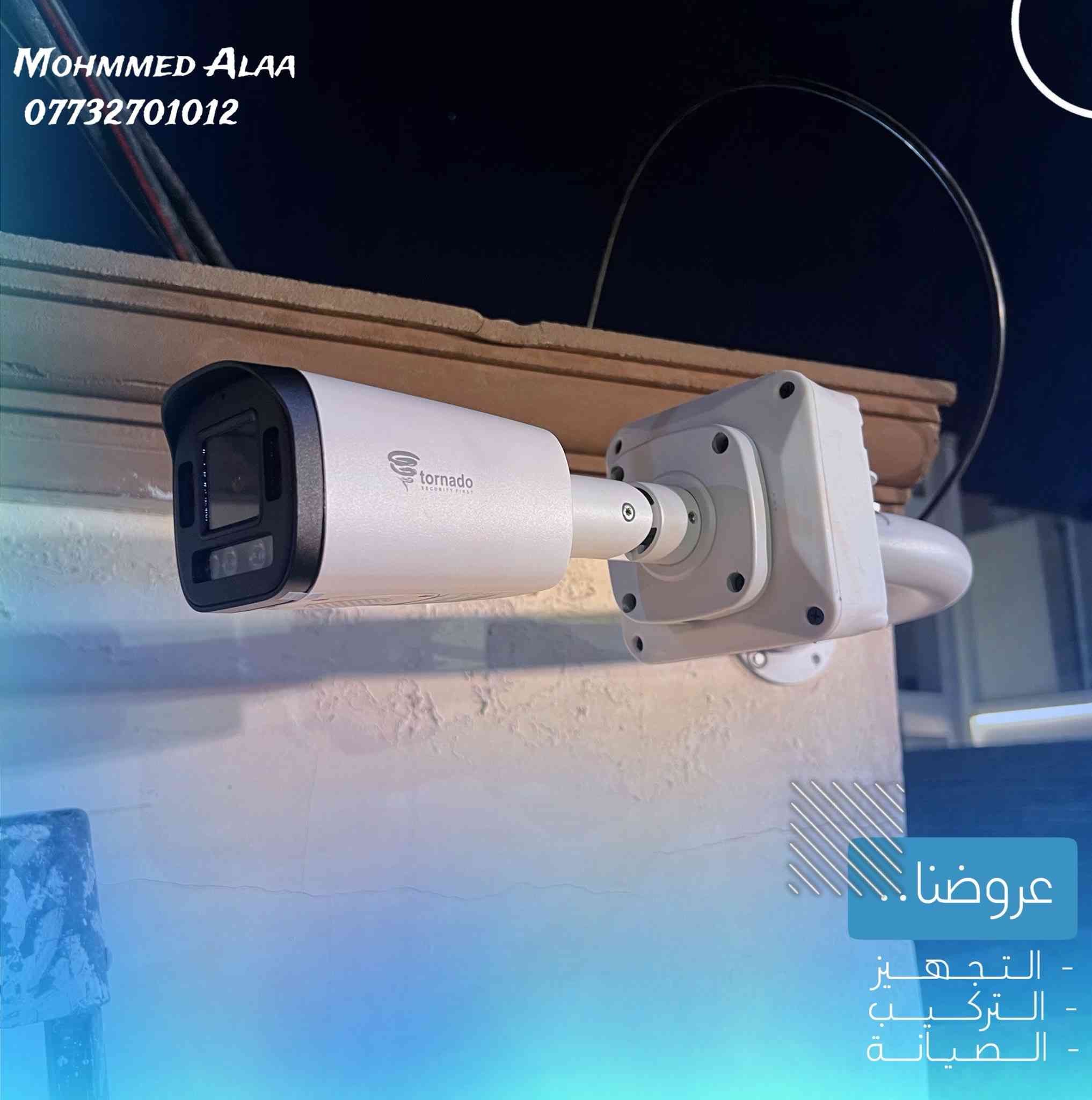 تم بحمد الله تأمين  احدى المنازل 🏠
بمنظومة كاميرات ip نوع تورنادو tornado🌪️
متكونة من 9 كاميرات   

📍موقع العمل : بغداد - الكرادة 

🔹 تم تثبيت الكاميرات على بوكس استراحة للحفاظ على فيش الكاميرا من التلف والأتربة والماء ويعطي شكل جميل للكاميرا 

🔹 تم ربط المنظومة على UPS شحن 

🔹 تم ربط المنظومة على الإنترنت لمشاهدة الكاميرات في كل وقت ومن كل مكان

  مستعدين لتجهيز وتنصيب 
كافة المواقع( منازل _ محلات _ شركات )
تجهيز وتنصيب لكافة انواع كاميرات المراقبة

  🔸متوفرة جميع انواع الكاميرات الوكالة (اصلي فقط)
🔸العمل في جميع مناطق بغداد ( كرخ - رصافة )
🔸كشف للموقع مجاني 

التجهيز : تورنادو العراق

للاستفسار يرجى مراسلة الصفحة
أو الاتصال على الرقم التالي :
***********

لتواصل عبر الواتساب:
wa.me/9647732701012
