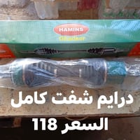 درايم شفت • فلاونزه 4W • ٢٠١١-٢٠١٥