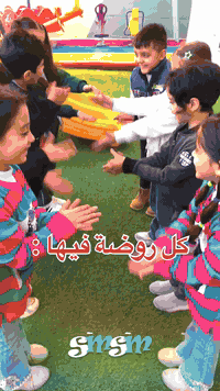 روضة أطفال • بغداد - البلديات • الغدير - شرطة المثنى