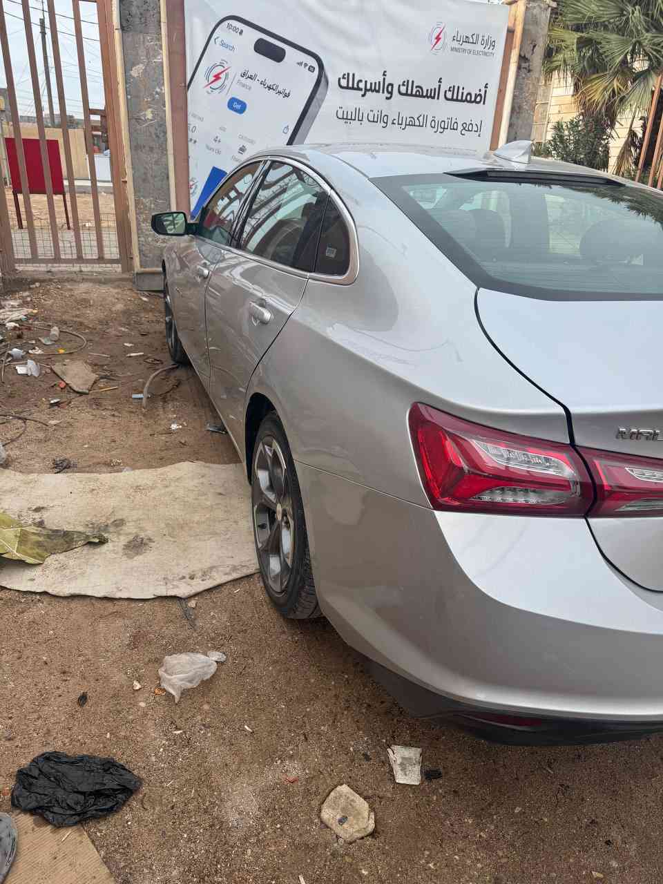 تحيه طيبه السلام عليكم ورحمة الله
شوفرليت ماليبو 2021 
المواصفات : بلاك توب بصمة تشغيل / كرسي كهرباء / تحكم / رادار امامي / توقف ذاتي 
ستيرن / شاشة كبيرة  / حساسات  / ويل كب  / مانع انزلاق   
بلوتوث / اواكس / USB / كاربلاي / 
محرك 1500 / دبل صالنصة 
130  $ 
أي استفسار رقم صاحب السيارة 
*********** مكان بصره السياره باسمي تحويل وكاله حاضر السياره جاهزه من كلشي 
ملاحظه حادثة حلو مو بجم - سونار جديد هزه جديده
