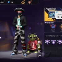 تبديل • حساب ببجي