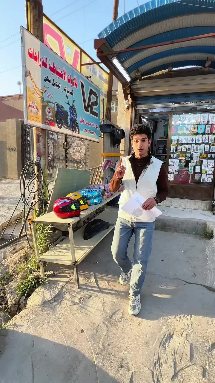 اهل التكاتك والدراجات كلشي تردونه هنا


**إذا كنت صاحب هذا الإعلان وتريد حذفه لأي سبب، رجاءا أرسل رسالة إلى الدعم الفني**