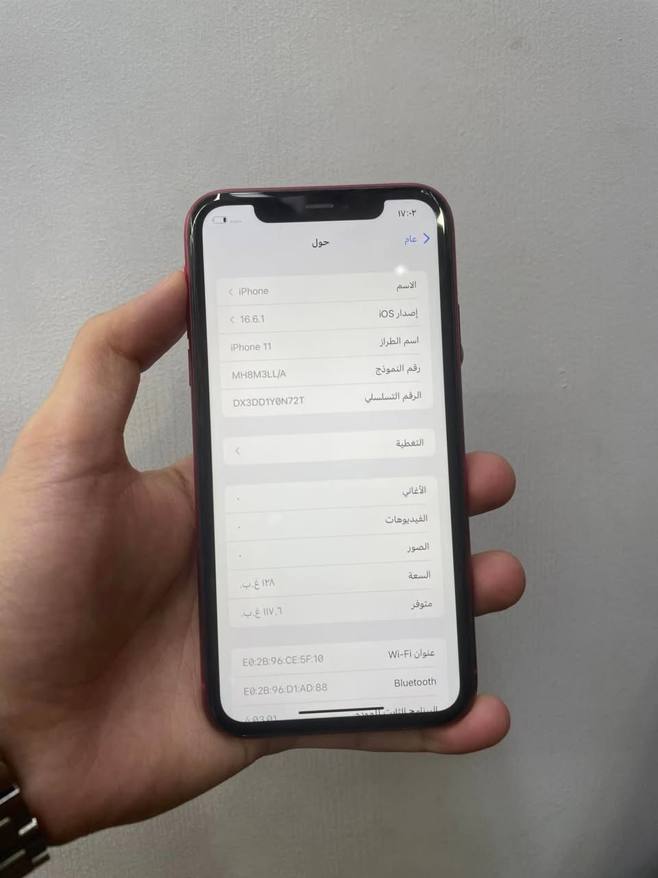 أيفون 11 عادي لون احمر
شرق اوسط 

جهاز نضيف جدا جدا 

شرط ما مفتوح وتر بروف ولا مبدل بي شي 

 مكفول كفاله عامه نموذج M

 بطاريه82 بلاد بلشحن كلش حلو ميصرف ابد 

 ذاكرته 128 

السعر 340 وبي مجال 

مكاني نجف شارع المطار 
***********

جهاز يسوه بلعافيه عله الياخذه مكفول من أي خلل وفتح شرط
