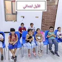 دورات صيفية • ابتدائي ومتوسط • الكوت الجديدة