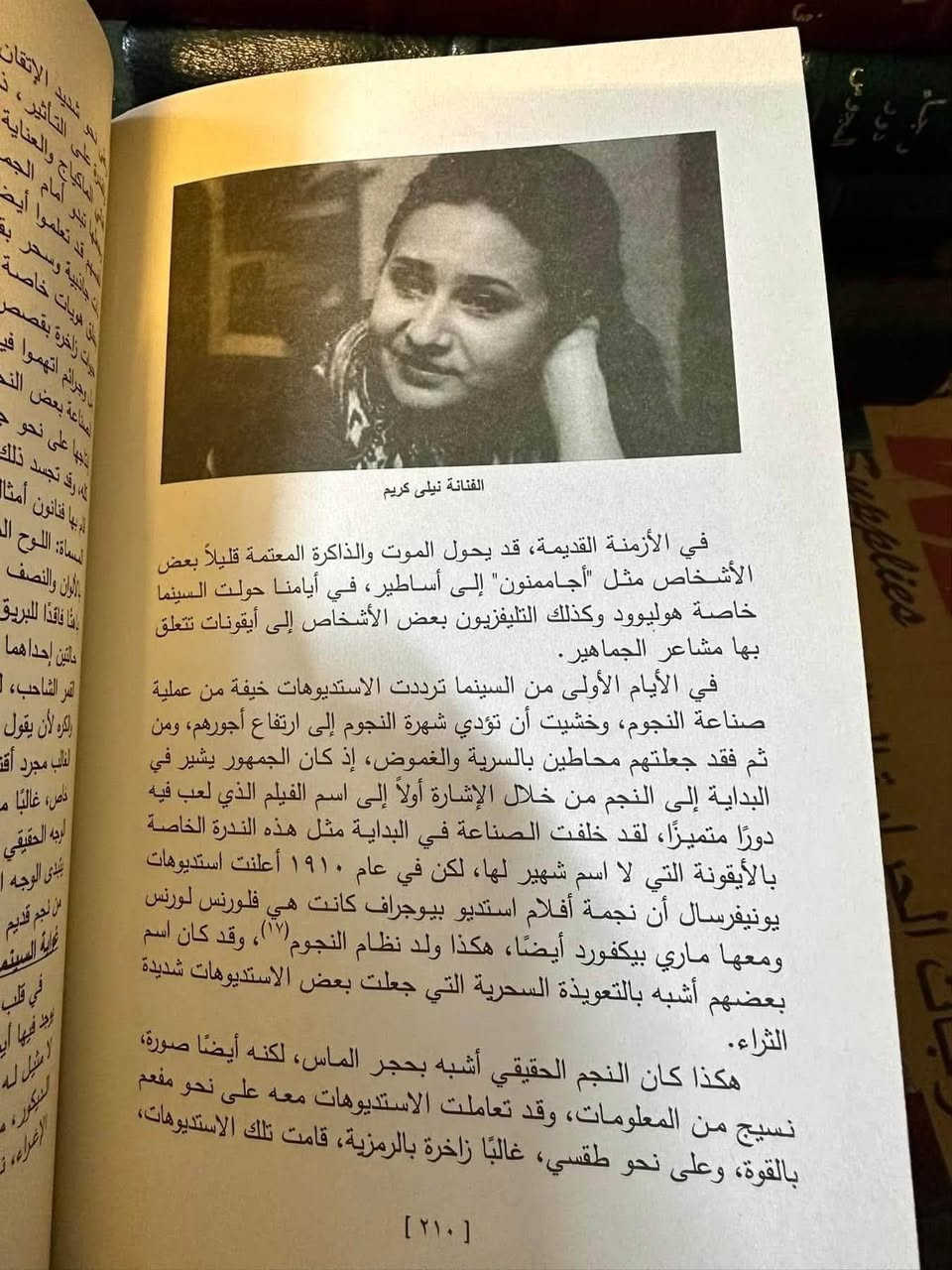 الفن وتطور الثقافة الانسانية 
شاكر عبد الحميد 
من الكتب المهمة للمؤلف 
كتاب ضخم 

5  الاف


**إذا كنت صاحب هذا الإعلان وتريد حذفه لأي سبب، رجاءا أرسل رسالة إلى الدعم الفني**
