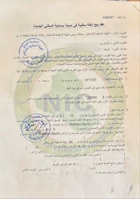 عقد ١٢٠م • مبرم ٢٠٢٥ • فرع الزهراء