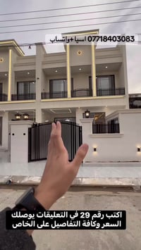 حي فرمانبران • ١٢٥م • ٤غرف