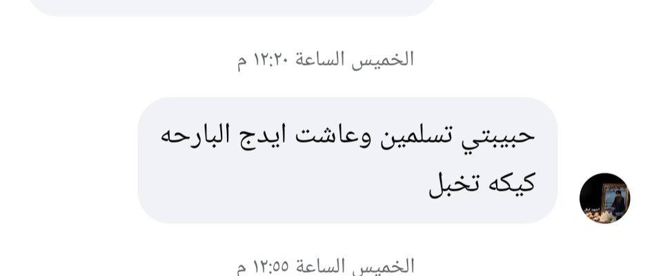 كيك #باربي 
ضافت بوكس حسب الطلب


**إذا كنت صاحب هذا الإعلان وتريد حذفه لأي سبب، رجاءا أرسل رسالة إلى الدعم الفني**