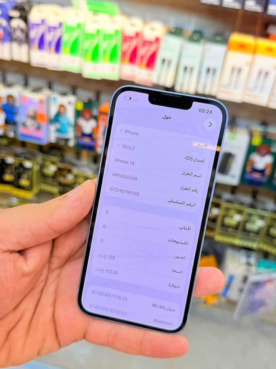 ‼️متوفر بيع بلنقد ولاقساط ‼️
ايفون 14 مع بكج هديه للجهاز شامله لزكه وكفر ذاكره 128 بطاريه 92 نموذج M لونه المميز كامل ملحقاته وتر بروف وبلحاسبه كله نورمال يعني كلشي ممبدل بي وبي وتأخذه ضمان وصل 5 ايام اي مشكله او عطل يستبدل فورا 🏦 ومتوفر اقساط على مصرف الرافدين و مصرف الأهلي العراقي ومصرف الرشيد 🏦
السعر 510 الف 🔴
العنوان بغداد البياع شارع 20 قرب مطعم شط العرب مركز الهاتف الاصلي 
📳  ***********
 ☎️ ***********
