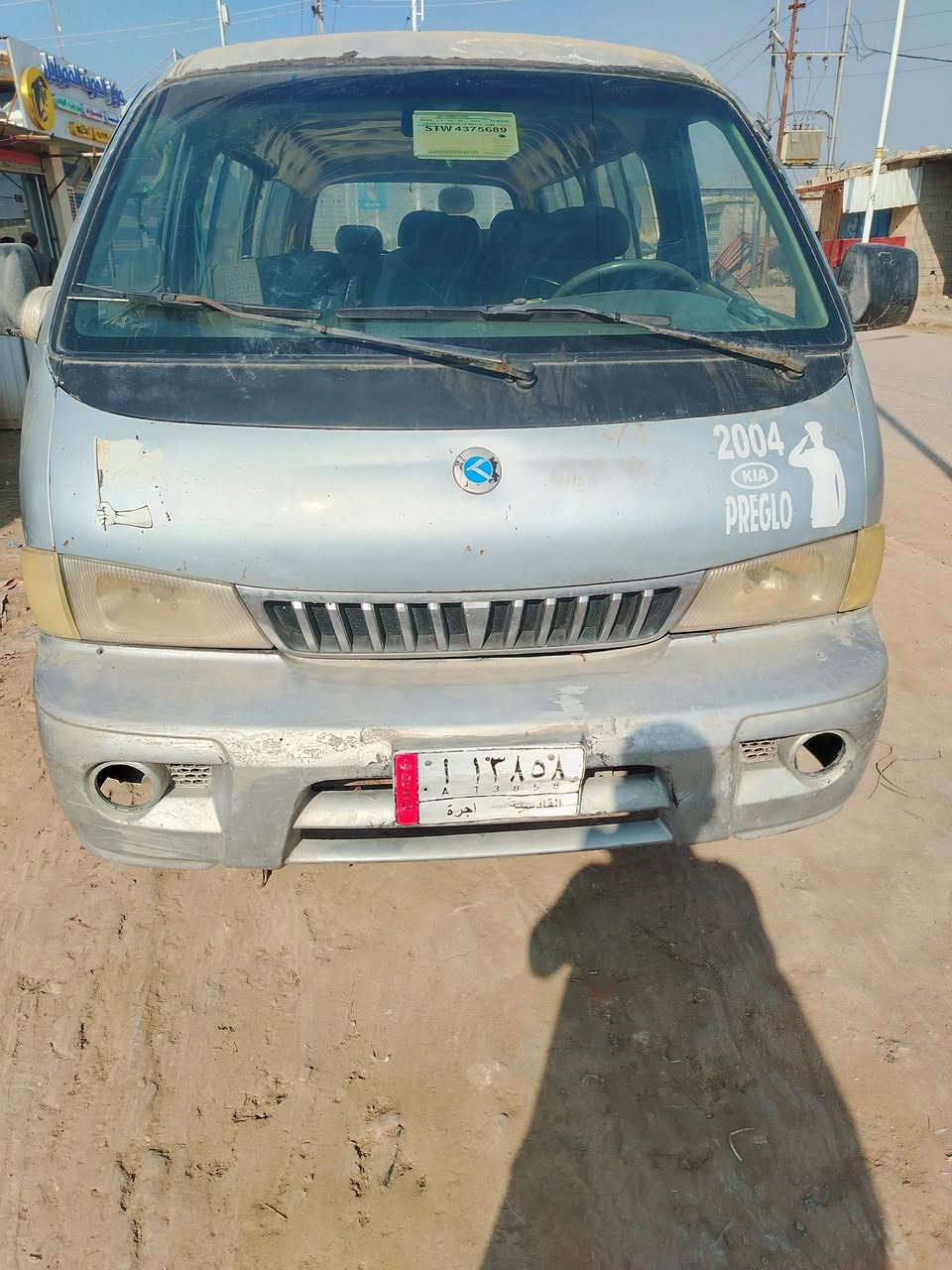 السلام عليكم كيا بريجو موديل 97 سياره جاهزه وخير من الله السعر 35 $وبيها مجال للاستفسار الاتصال ***********
