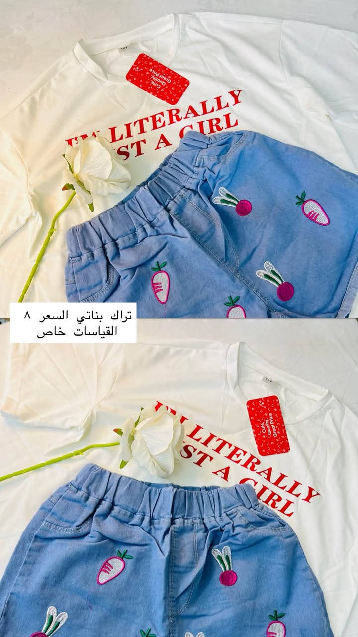 ملابس اطفال ولادي وبناتي من عمر سنه لحد ١٢ سنه واسعار متتجاوز ال ١٠


**إذا كنت صاحب هذا الإعلان وتريد حذفه لأي سبب، رجاءا أرسل رسالة إلى الدعم الفني**