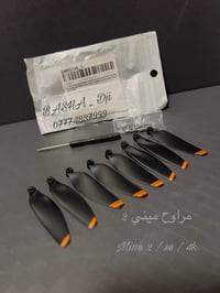 أكسسوارات آصلية لدرونات Dji  متوفر توصيل لجميع أنحاء العراق  077293483...